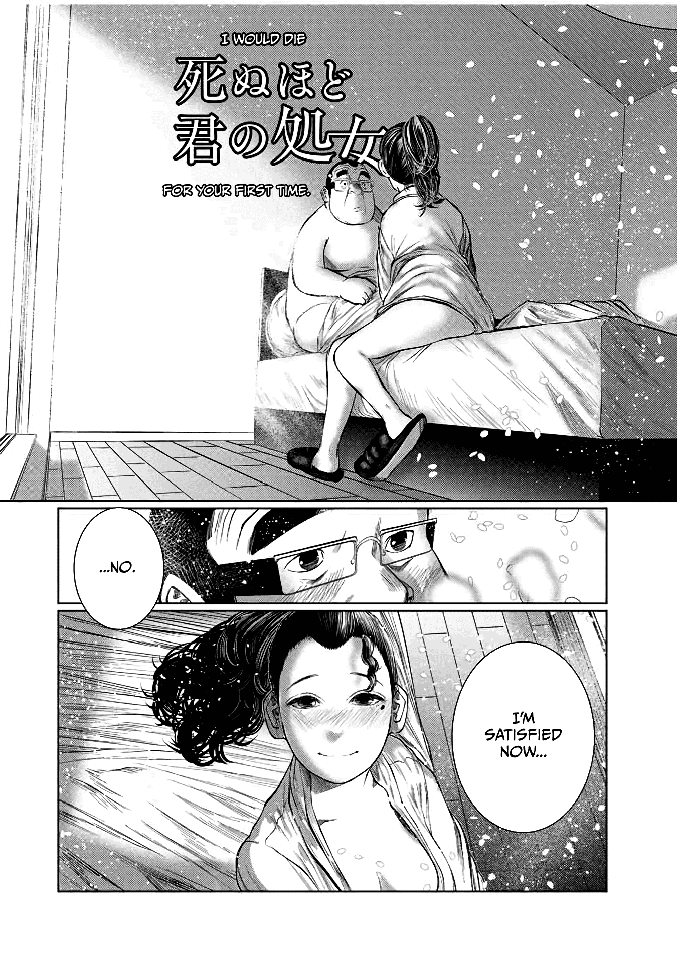 I Would Die to Have Your First Time Chapter 62 page 6 - Chapter 62 [END]