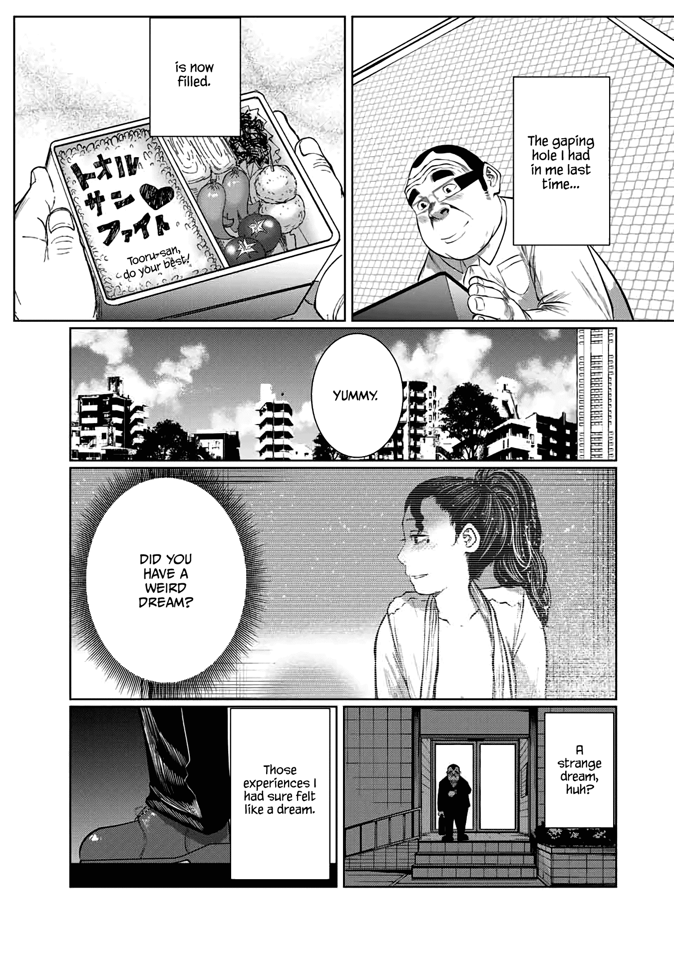 I Would Die to Have Your First Time Chapter 62 page 9 - Chapter 62 [END]