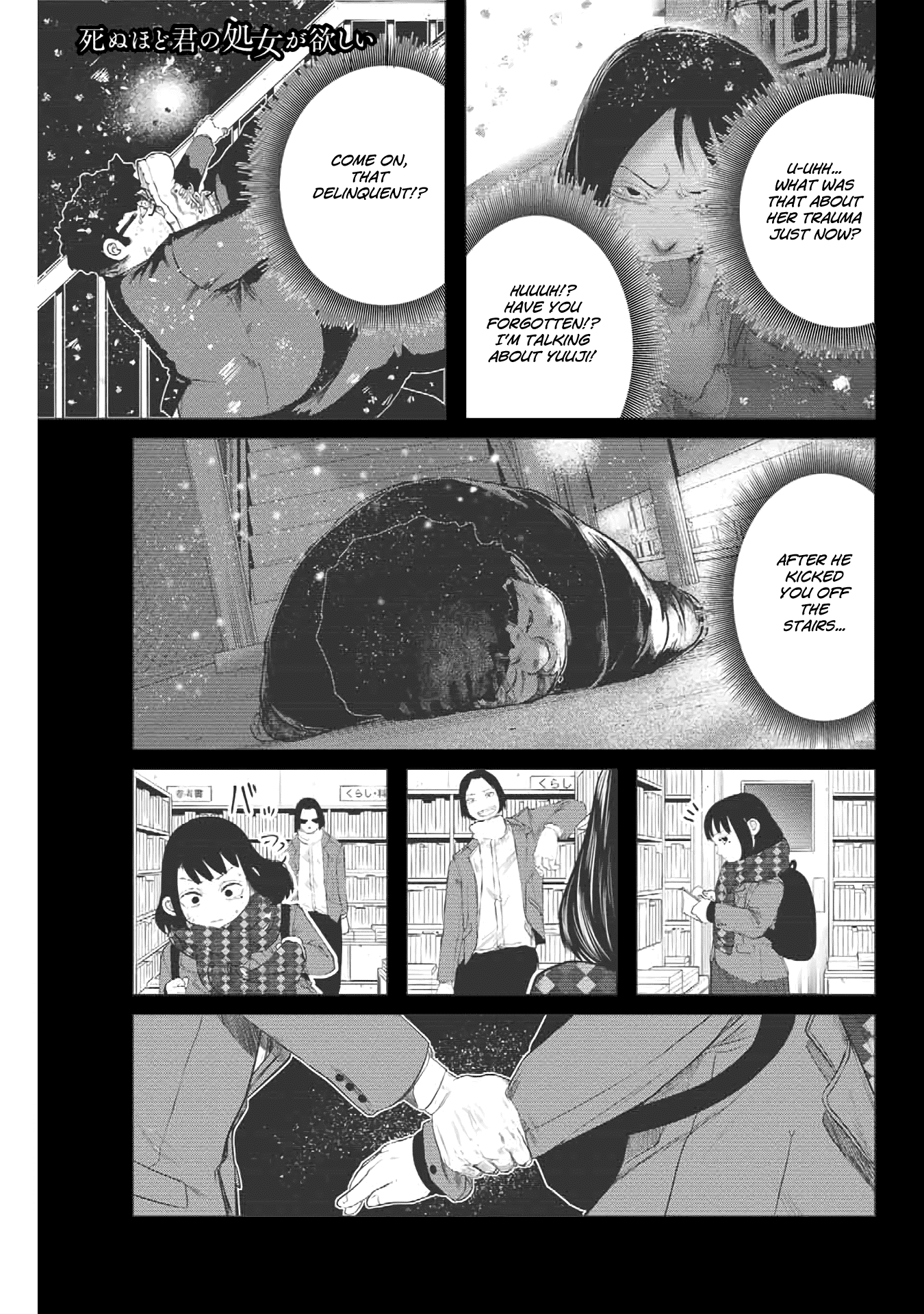 I Would Die to Have Your First Time Chapter 7 page 1 - Chapter 7