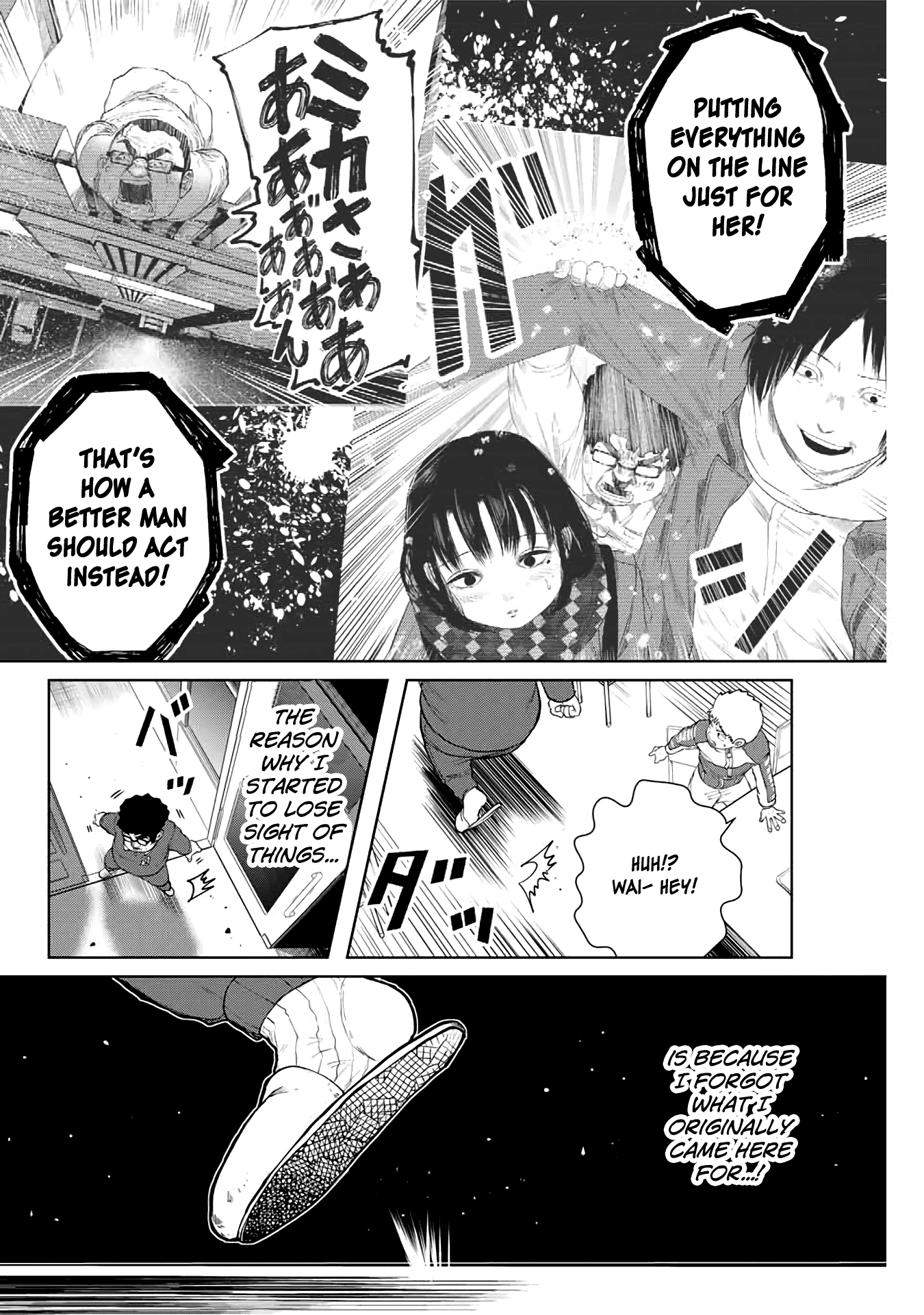 I Would Die to Have Your First Time Chapter 7 page 12 - Chapter 7