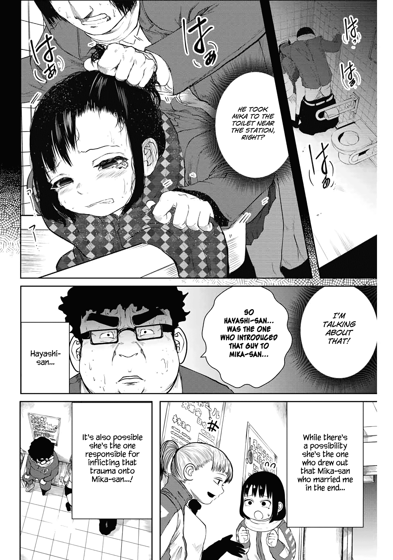 I Would Die to Have Your First Time Chapter 7 page 2 - Chapter 7