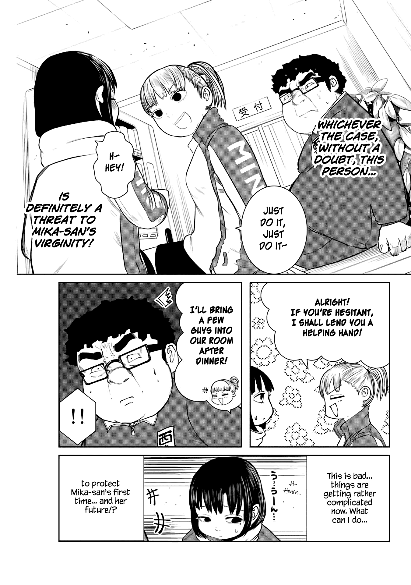 I Would Die to Have Your First Time Chapter 7 page 3 - Chapter 7