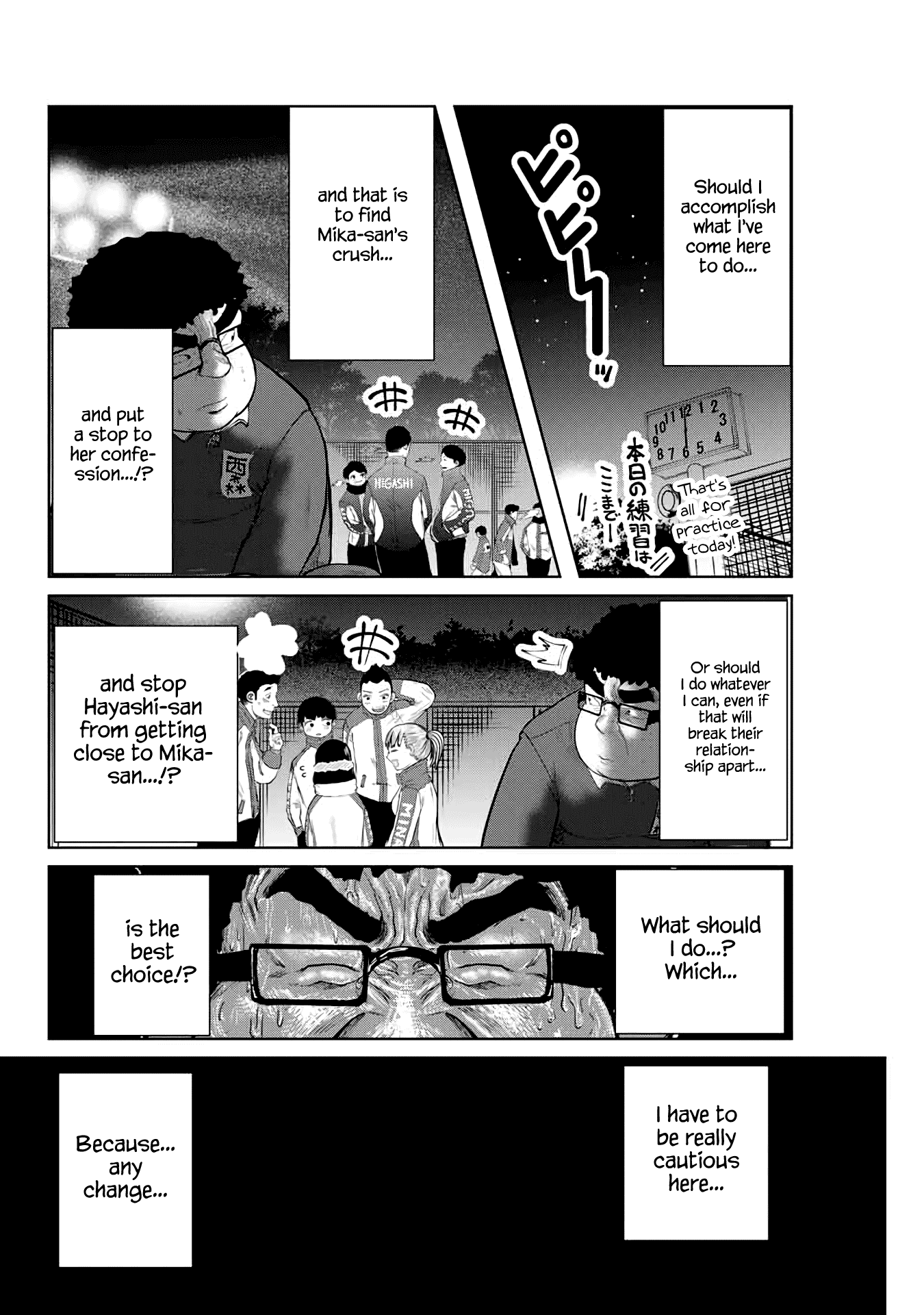 I Would Die to Have Your First Time Chapter 7 page 4 - Chapter 7