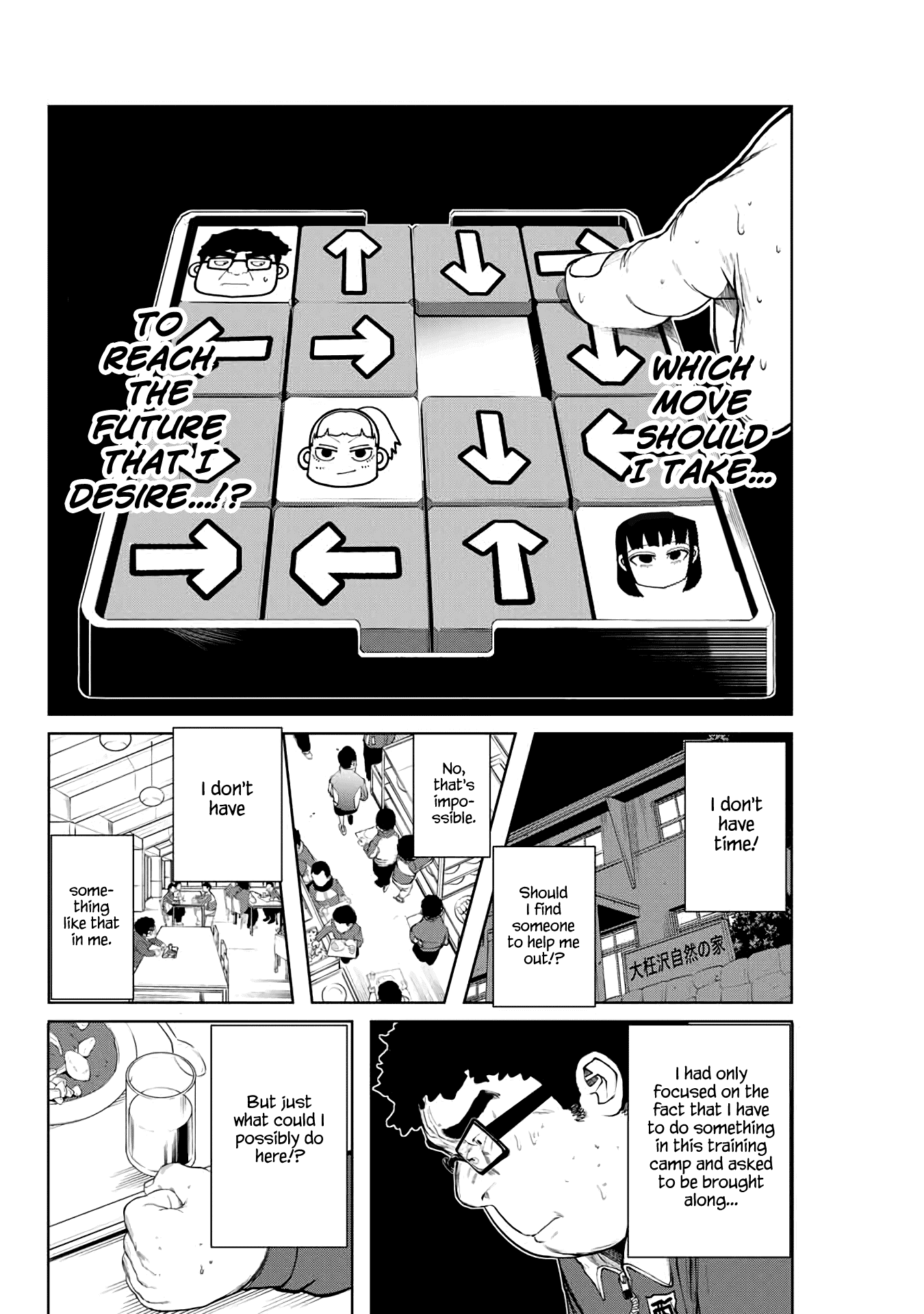 I Would Die to Have Your First Time Chapter 7 page 6 - Chapter 7