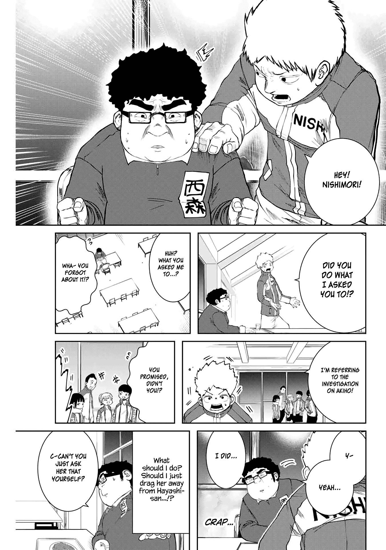 I Would Die to Have Your First Time Chapter 7 page 7 - Chapter 7