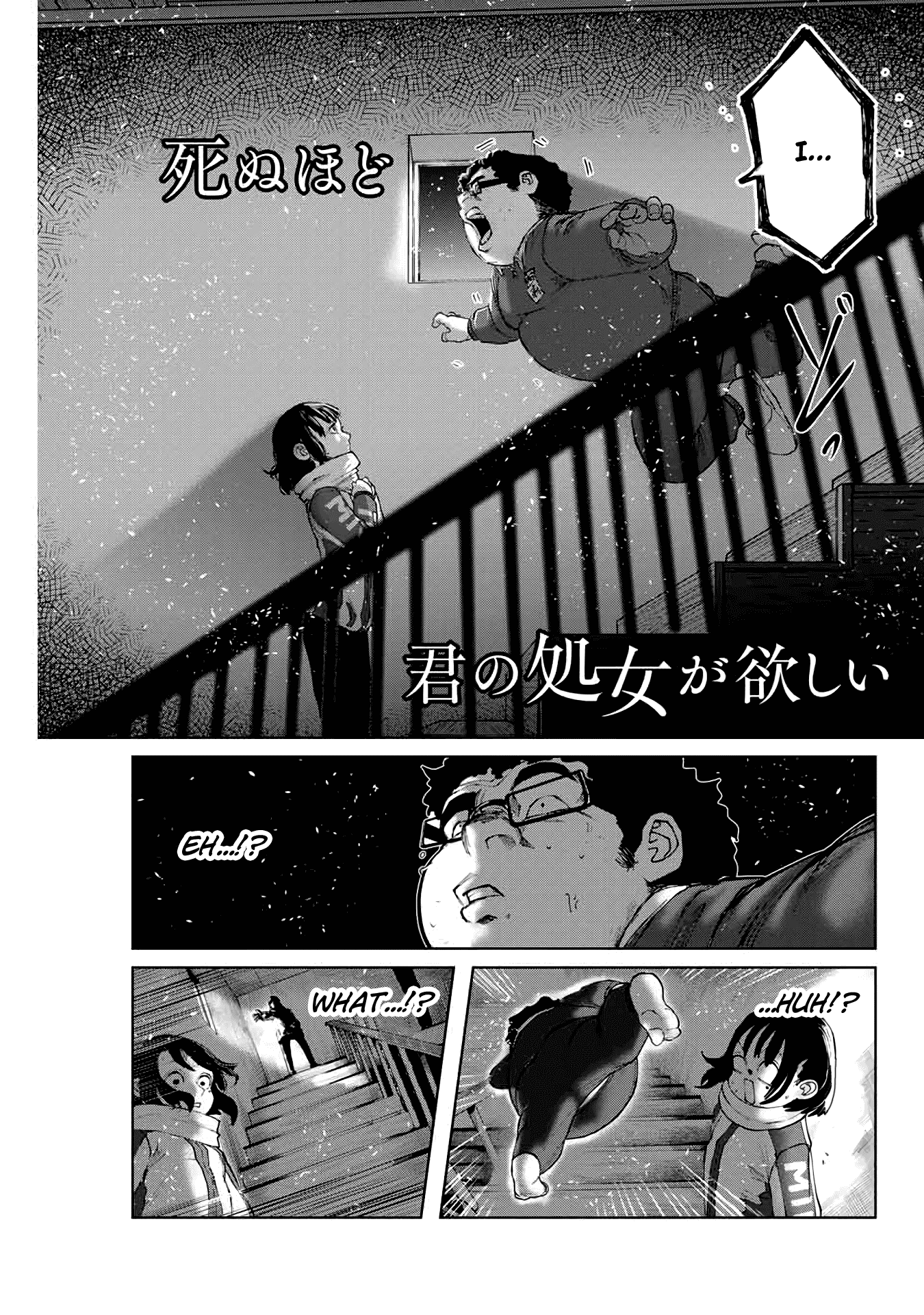 I Would Die to Have Your First Time Chapter 8 page 15 - Chapter 8