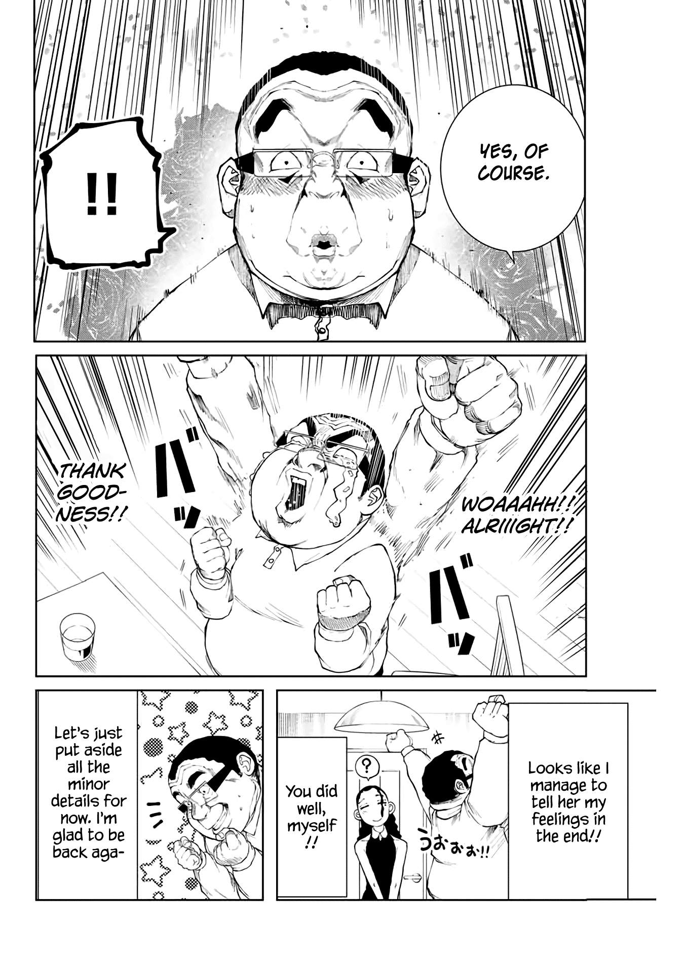 I Would Die to Have Your First Time Chapter 8 page 20 - Chapter 8