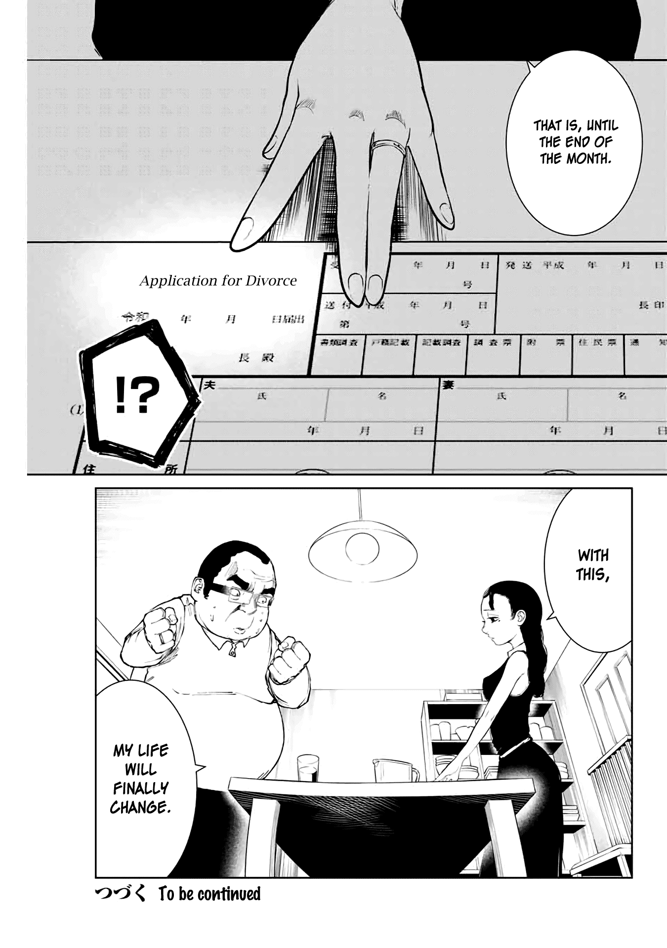 I Would Die to Have Your First Time Chapter 8 page 21 - Chapter 8