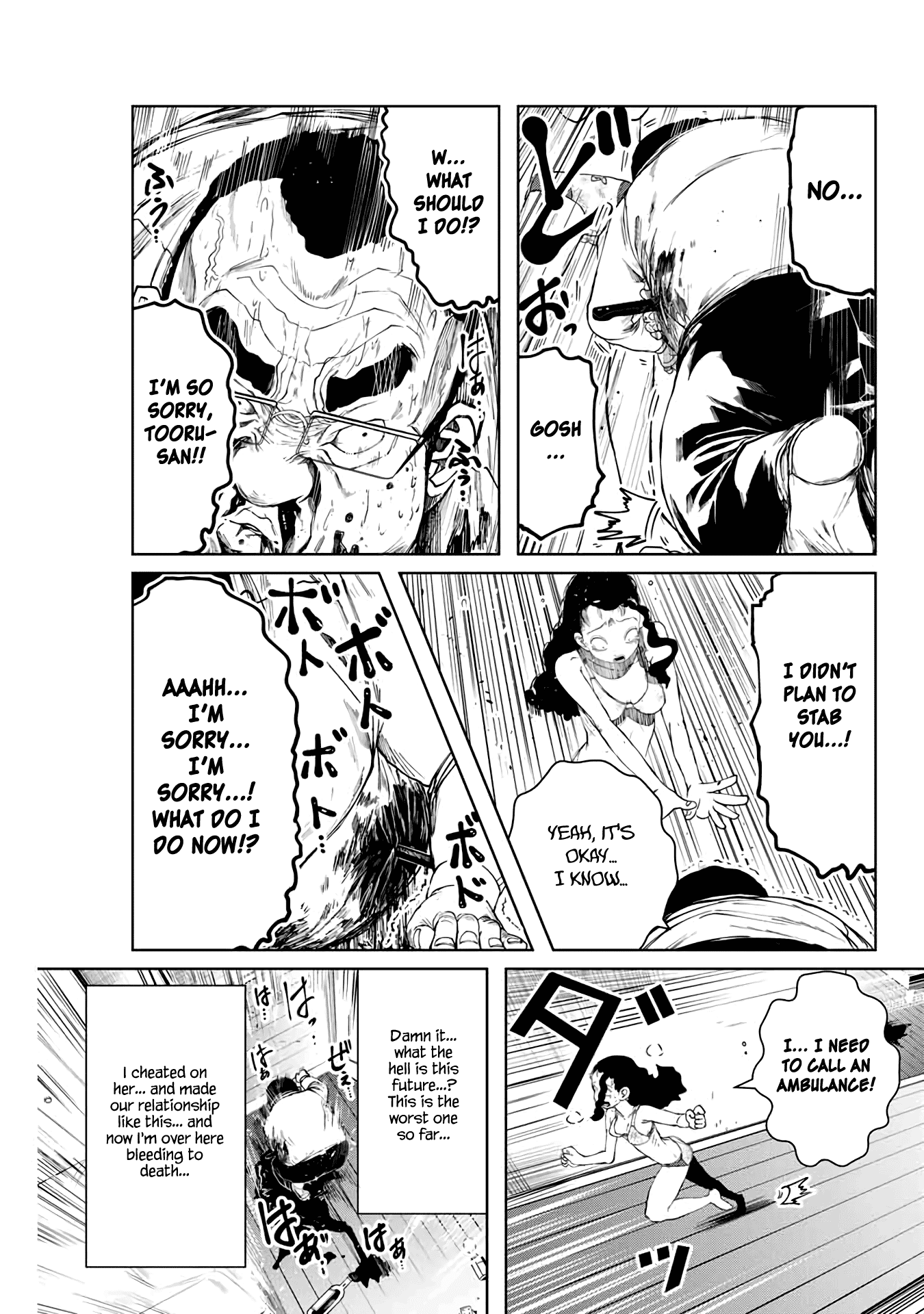I Would Die to Have Your First Time Chapter 9 page 11 - Chapter 9