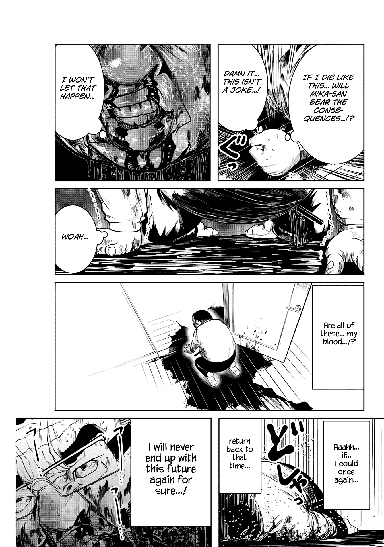 I Would Die to Have Your First Time Chapter 9 page 13 - Chapter 9