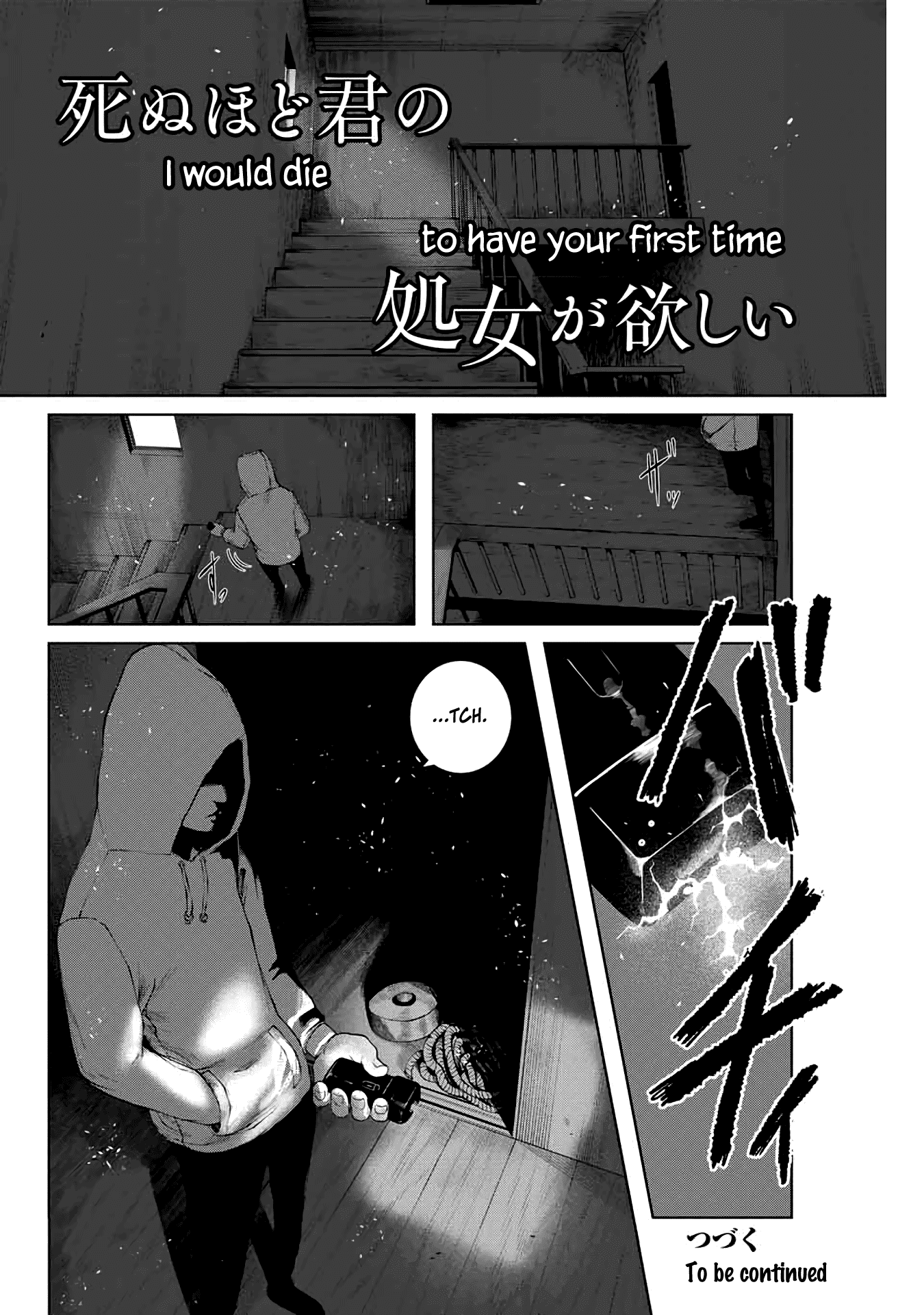 I Would Die to Have Your First Time Chapter 9 page 20 - Chapter 9
