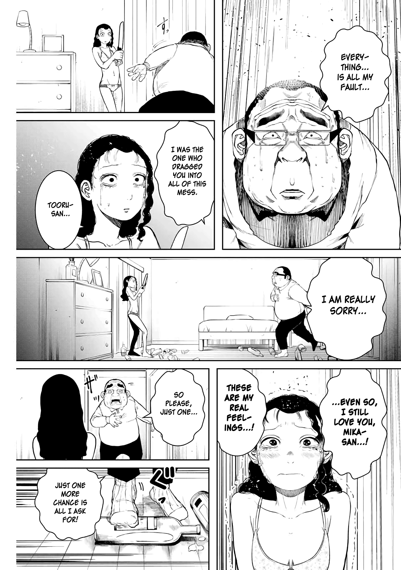 I Would Die to Have Your First Time Chapter 9 page 9 - Chapter 9