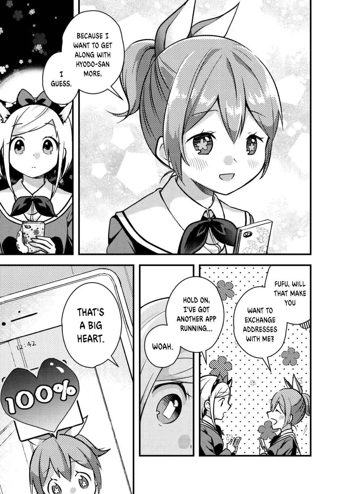 I Would like to Capture You Chapter 1 page 17 - Chapter 1: Kudoki and the Secret App