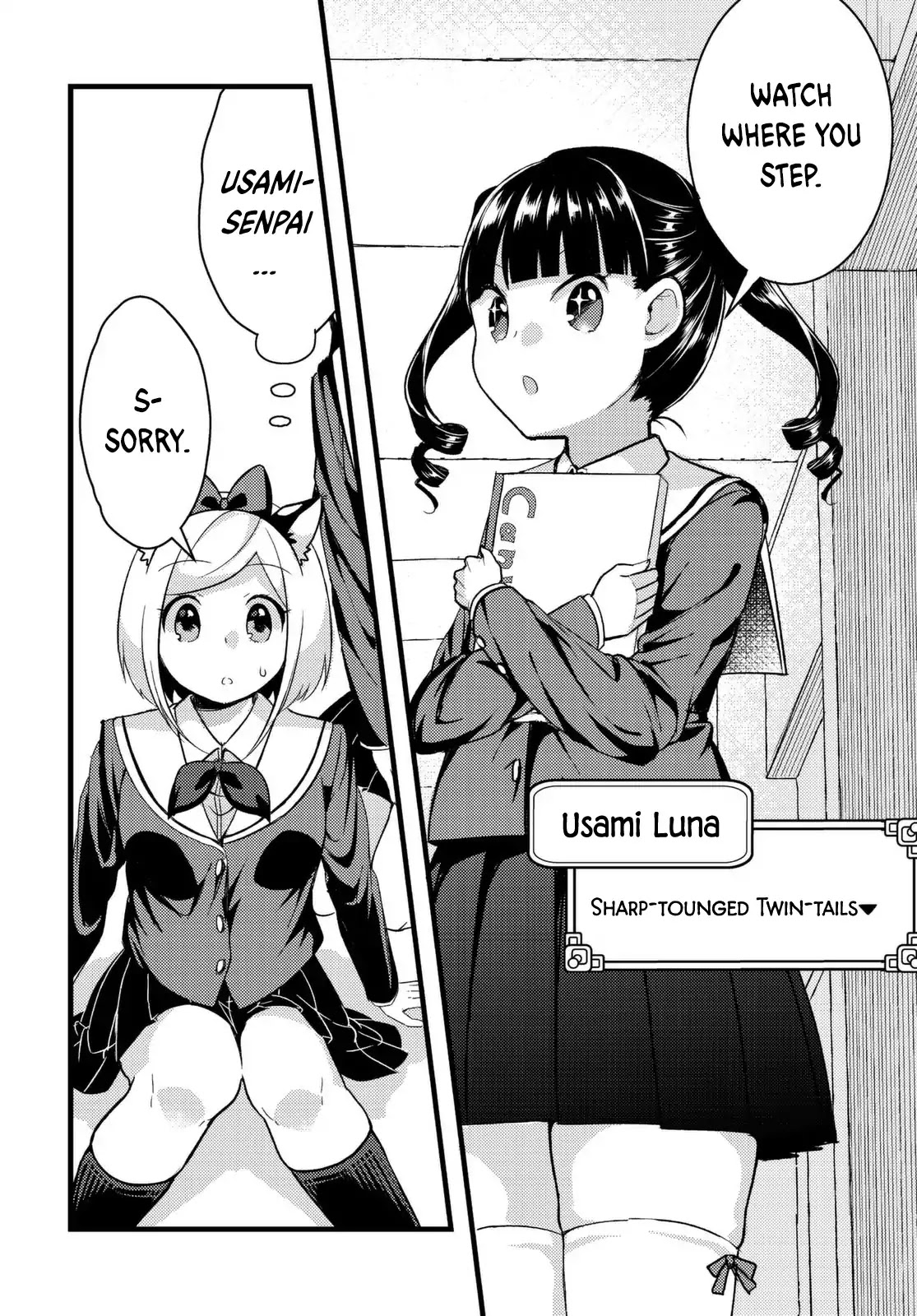 I Would like to Capture You Chapter 2 page 15 - Chapter 2: Kudoki's lacking stats