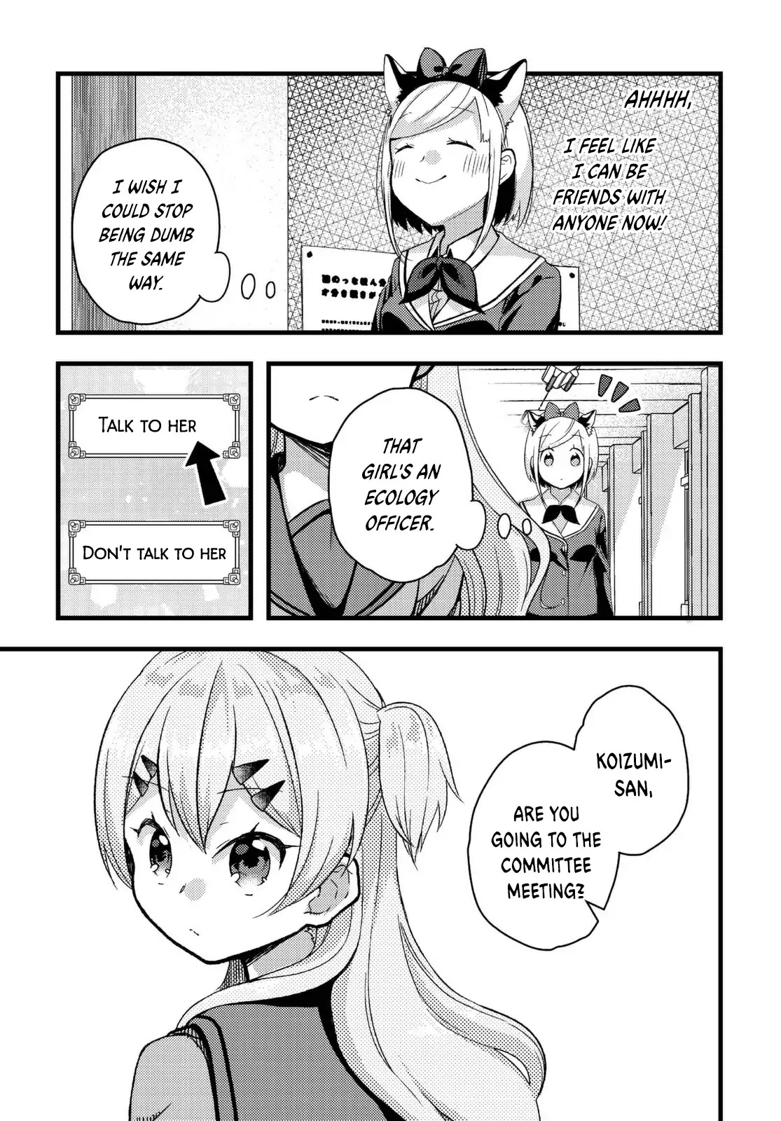 I Would like to Capture You Chapter 2 page 8 - Chapter 2: Kudoki's lacking stats