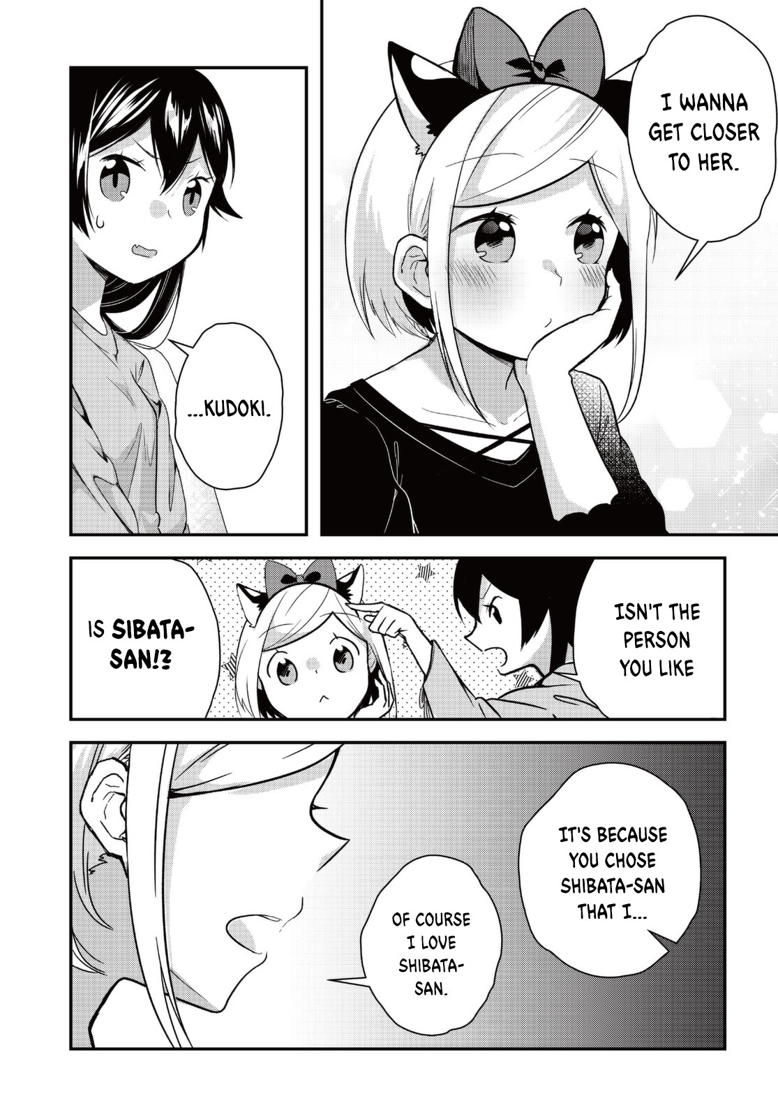 I Would like to Capture You Chapter 3 page 11 - Chapter 3: Kudoki and the library dweller
