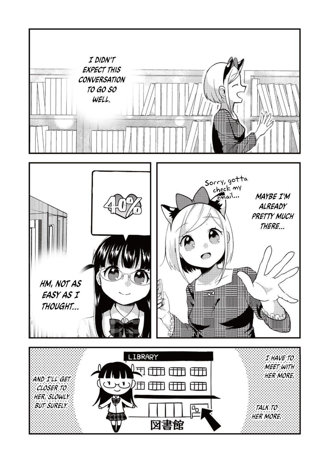 I Would like to Capture You Chapter 3 page 19 - Chapter 3: Kudoki and the library dweller