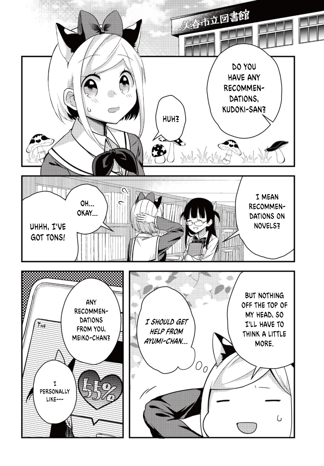 I Would like to Capture You Chapter 3 page 20 - Chapter 3: Kudoki and the library dweller