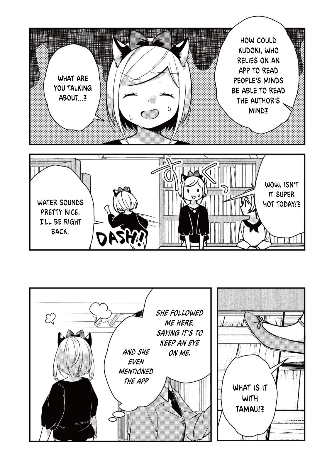 I Would like to Capture You Chapter 3 page 5 - Chapter 3: Kudoki and the library dweller