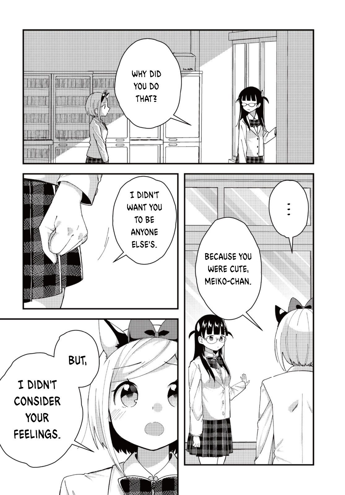 I Would like to Capture You Chapter 4 page 14 - Chapter 4: Kudoki and a Girl's Unreadable Heart