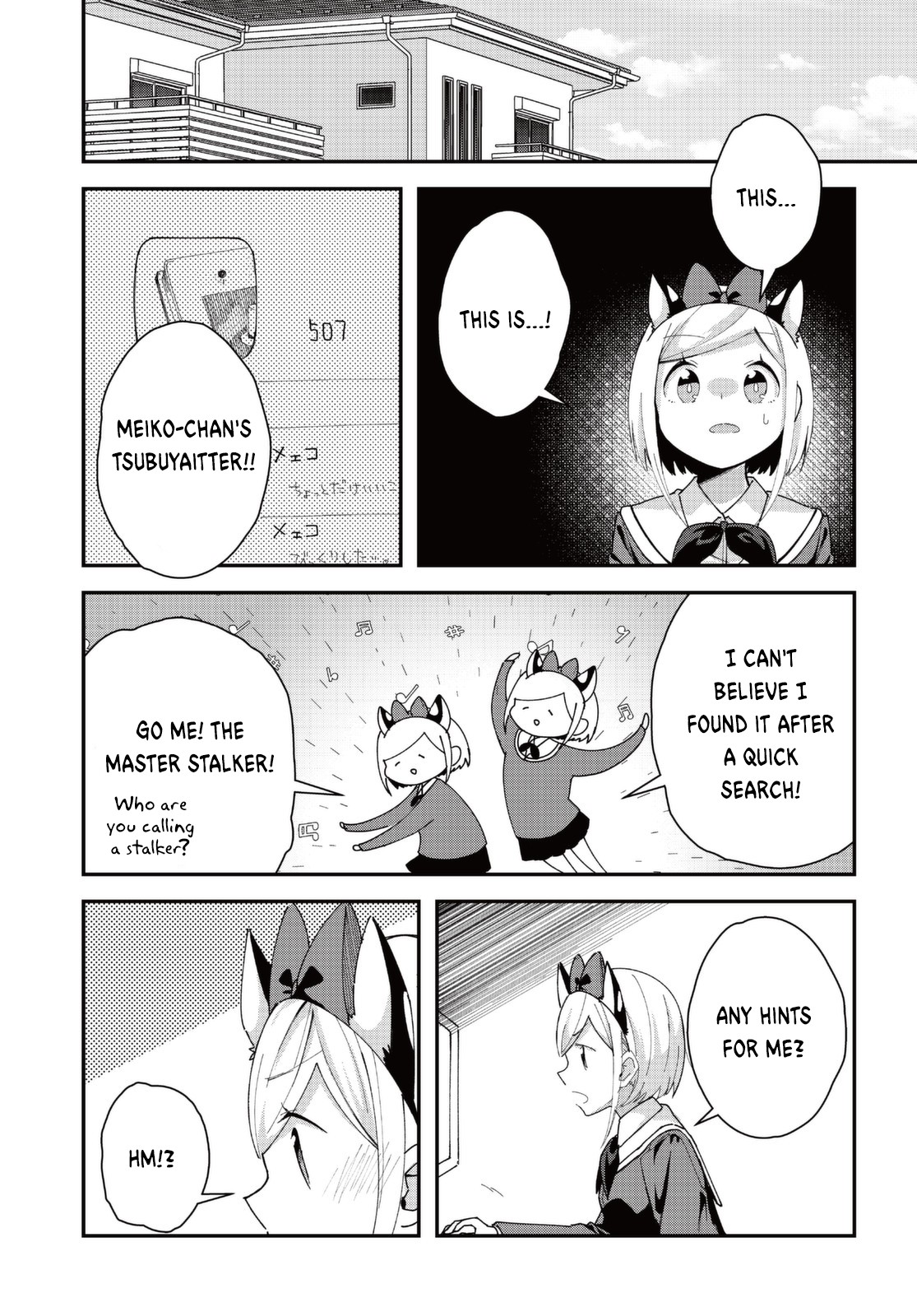 I Would like to Capture You Chapter 4 page 19 - Chapter 4: Kudoki and a Girl's Unreadable Heart