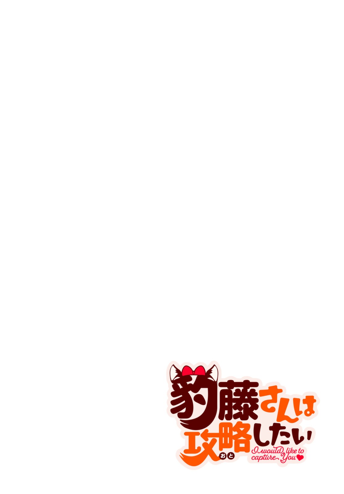 I Would like to Capture You Chapter 4 page 27 - Chapter 4: Kudoki and a Girl's Unreadable Heart
