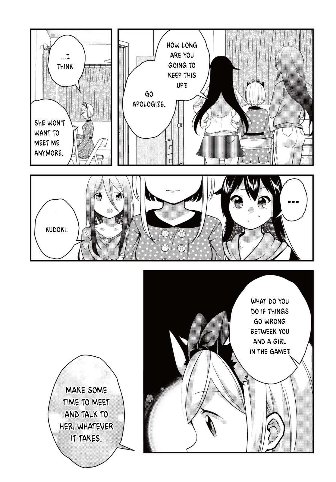 I Would like to Capture You Chapter 4 page 3 - Chapter 4: Kudoki and a Girl's Unreadable Heart
