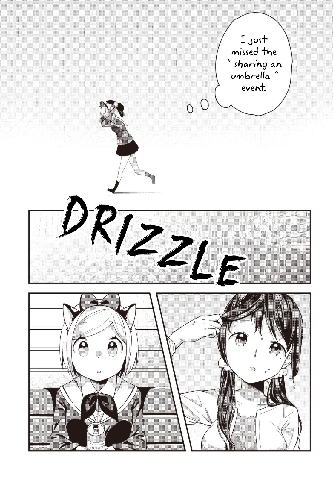 I Would like to Capture You Chapter 5 page 13 - Chapter 5: Kudoki and the Passing Rain
