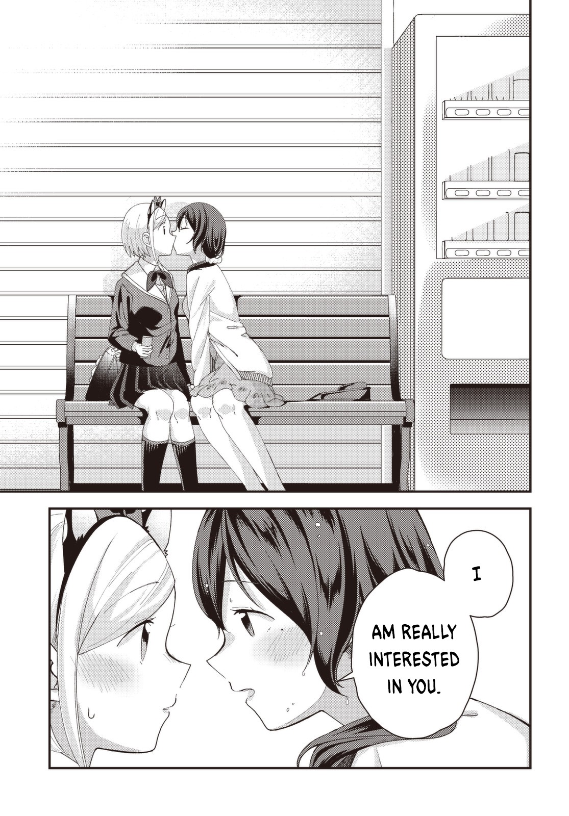 I Would like to Capture You Chapter 5 page 17 - Chapter 5: Kudoki and the Passing Rain