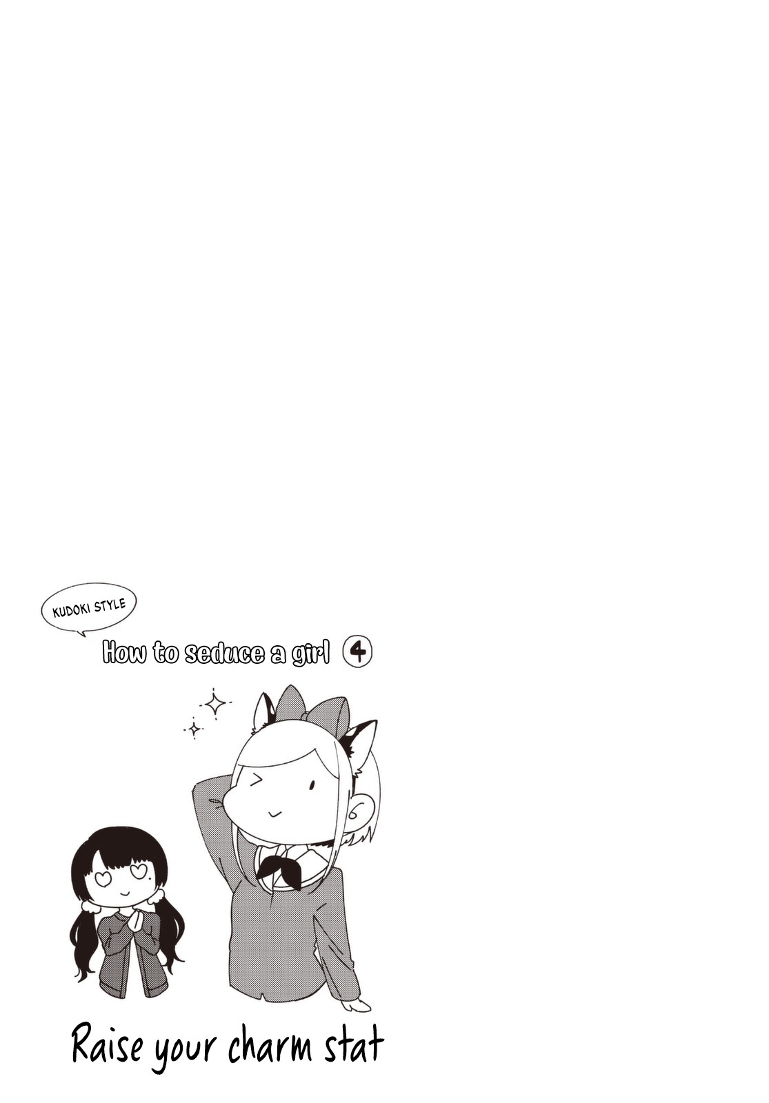 I Would like to Capture You Chapter 5 page 18 - Chapter 5: Kudoki and the Passing Rain