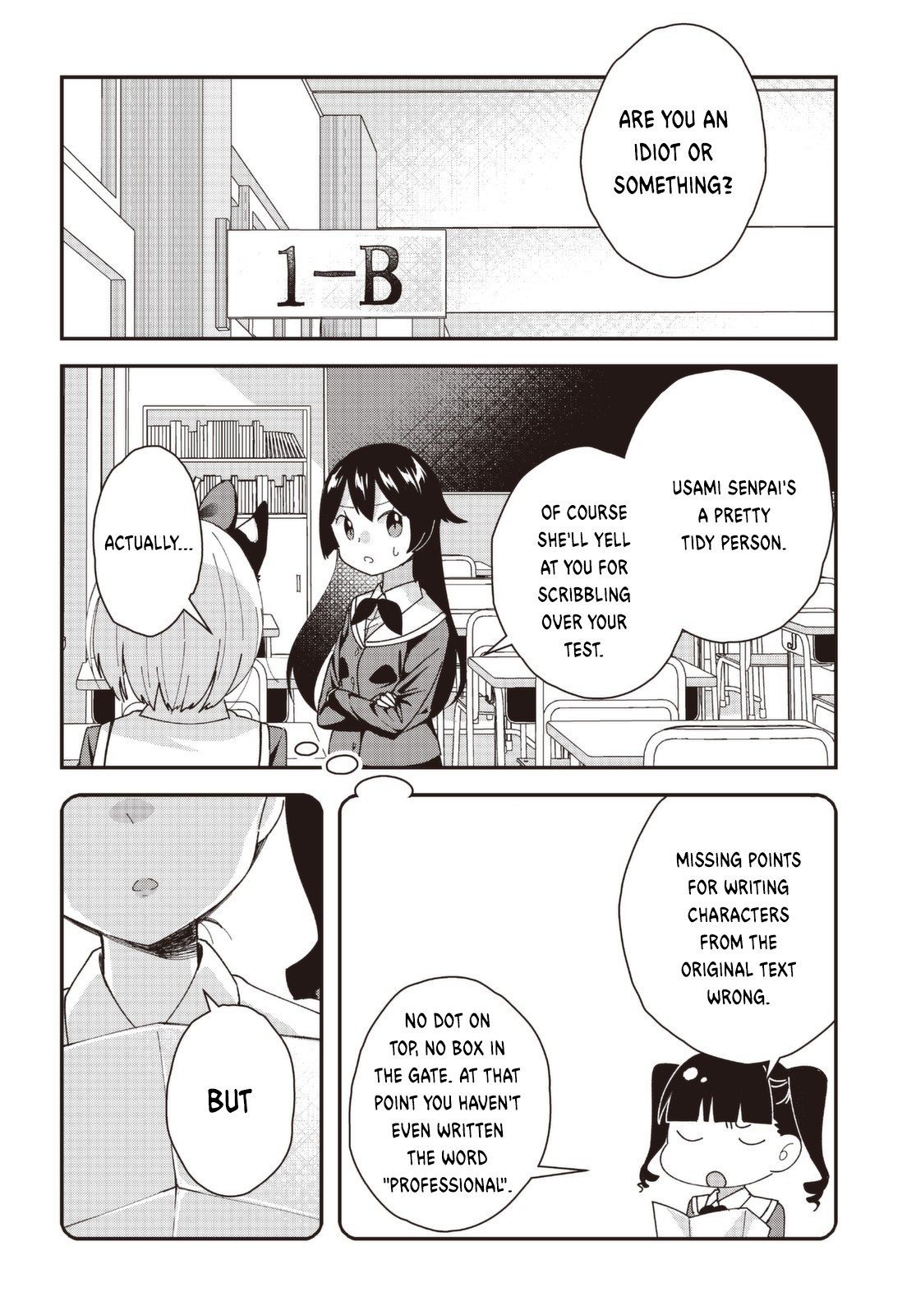 I Would like to Capture You Chapter 5 page 4 - Chapter 5: Kudoki and the Passing Rain
