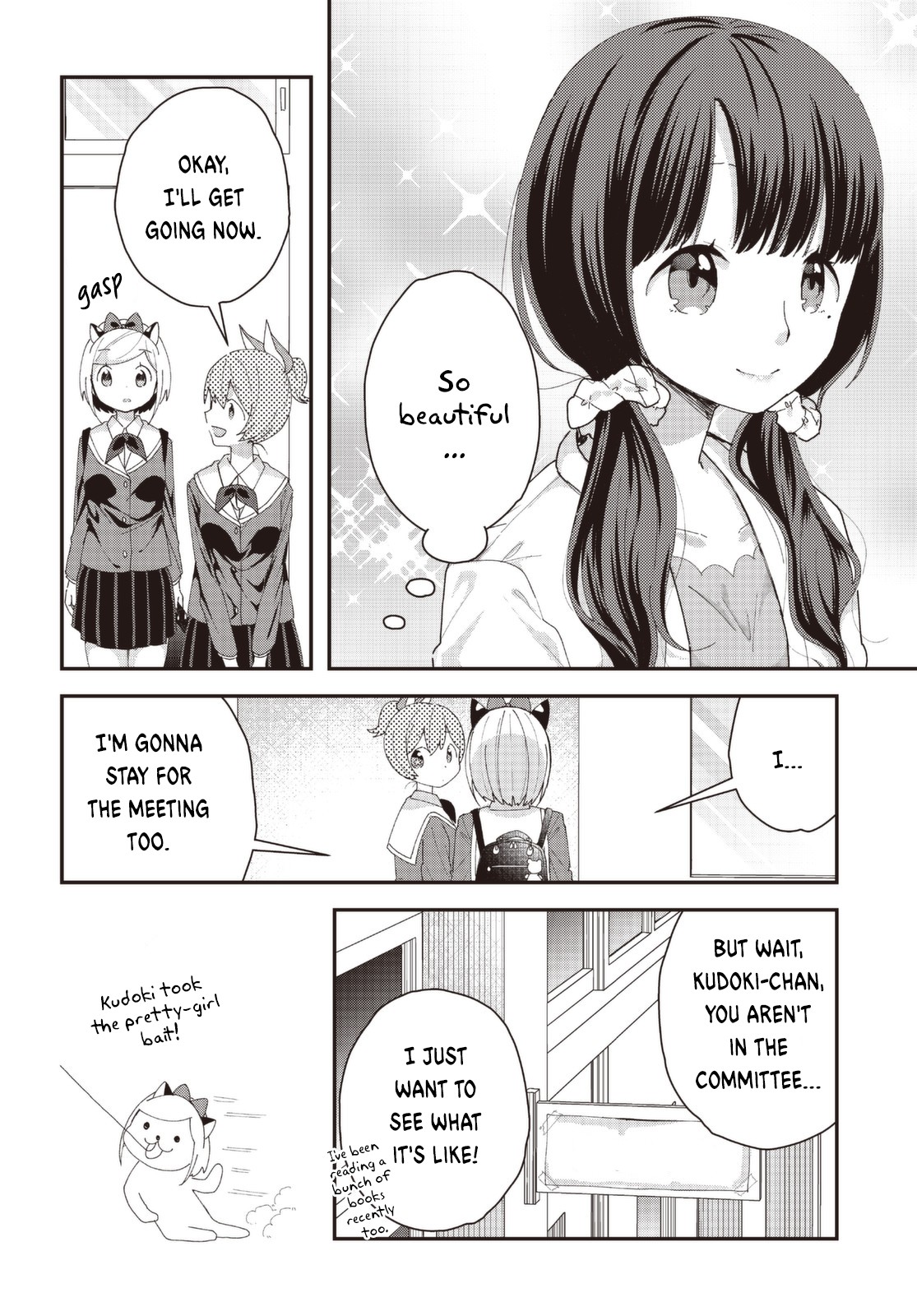 I Would like to Capture You Chapter 5 page 8 - Chapter 5: Kudoki and the Passing Rain