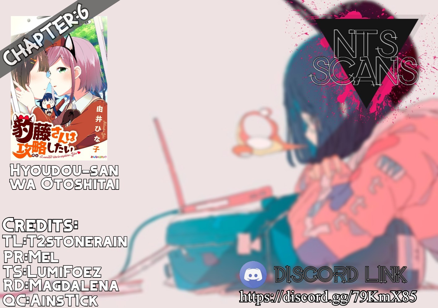 I Would like to Capture You Chapter 6 page 1 - Chapter 6: Kudoki and the Two Senpais