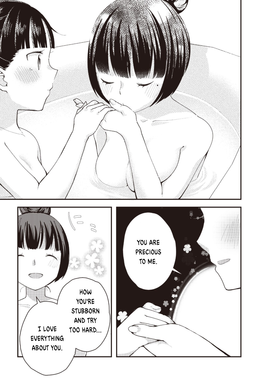 I Would like to Capture You Chapter 6 page 15 - Chapter 6: Kudoki and the Two Senpais