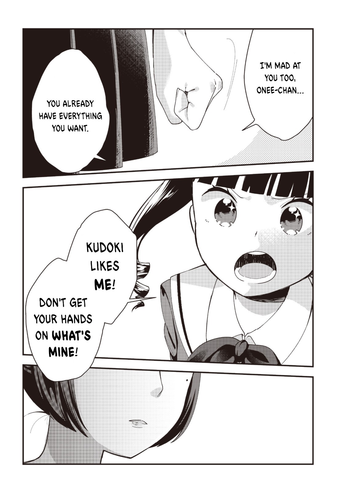 I Would like to Capture You Chapter 6 page 9 - Chapter 6: Kudoki and the Two Senpais