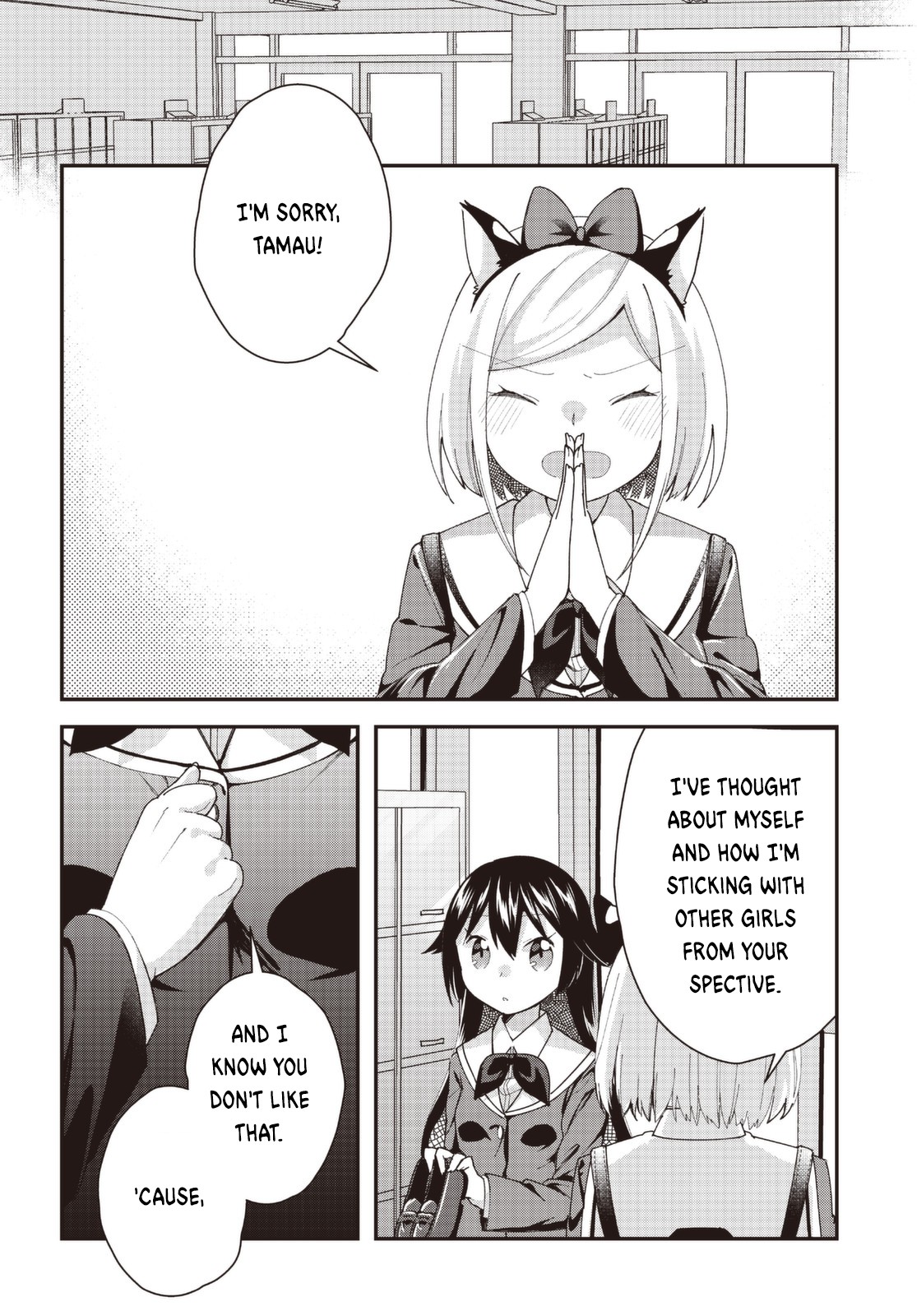 I Would like to Capture You Chapter 7 page 10 - Chapter 7: Kudoki, and the Bomb on the Heart