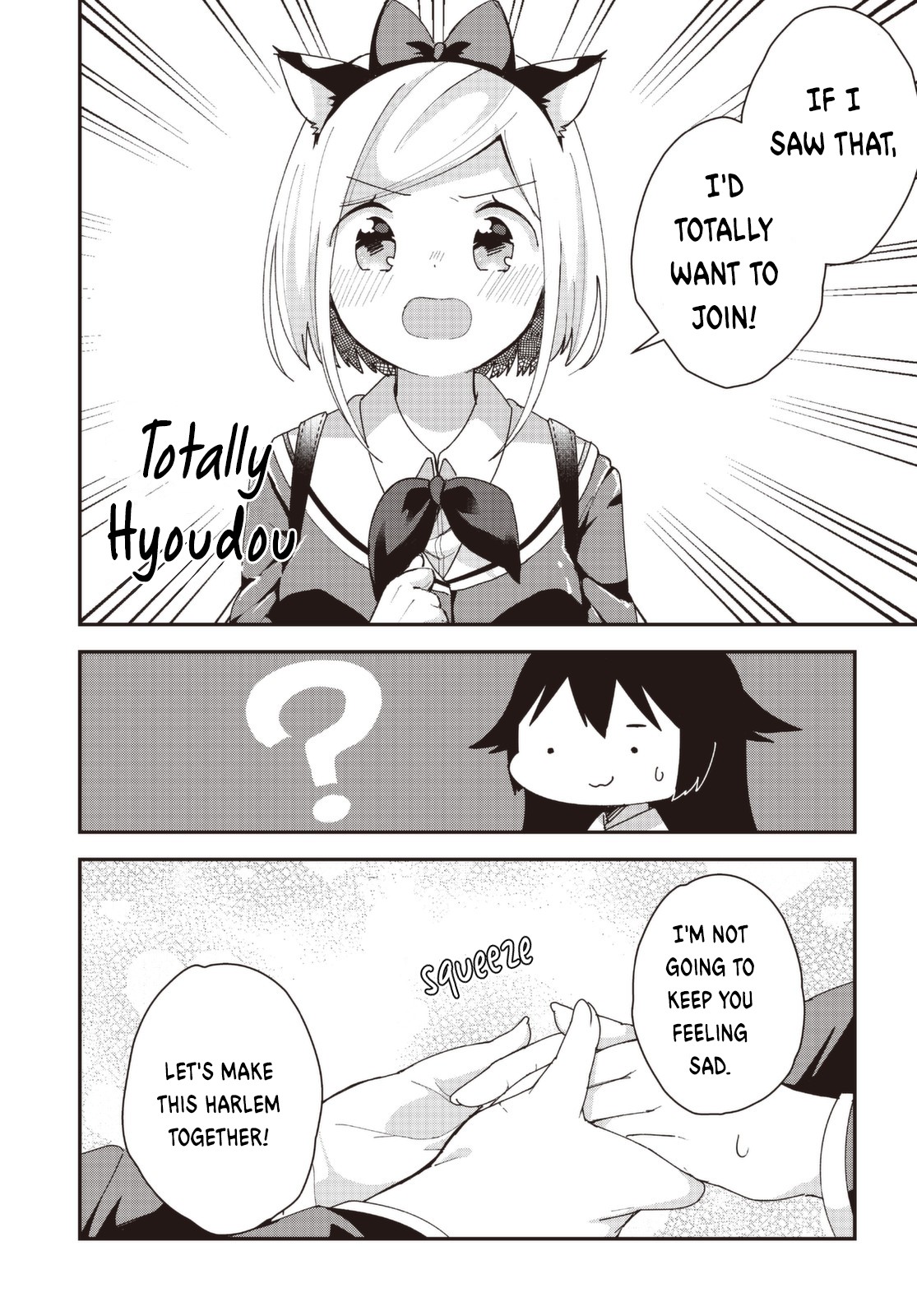 I Would like to Capture You Chapter 7 page 11 - Chapter 7: Kudoki, and the Bomb on the Heart
