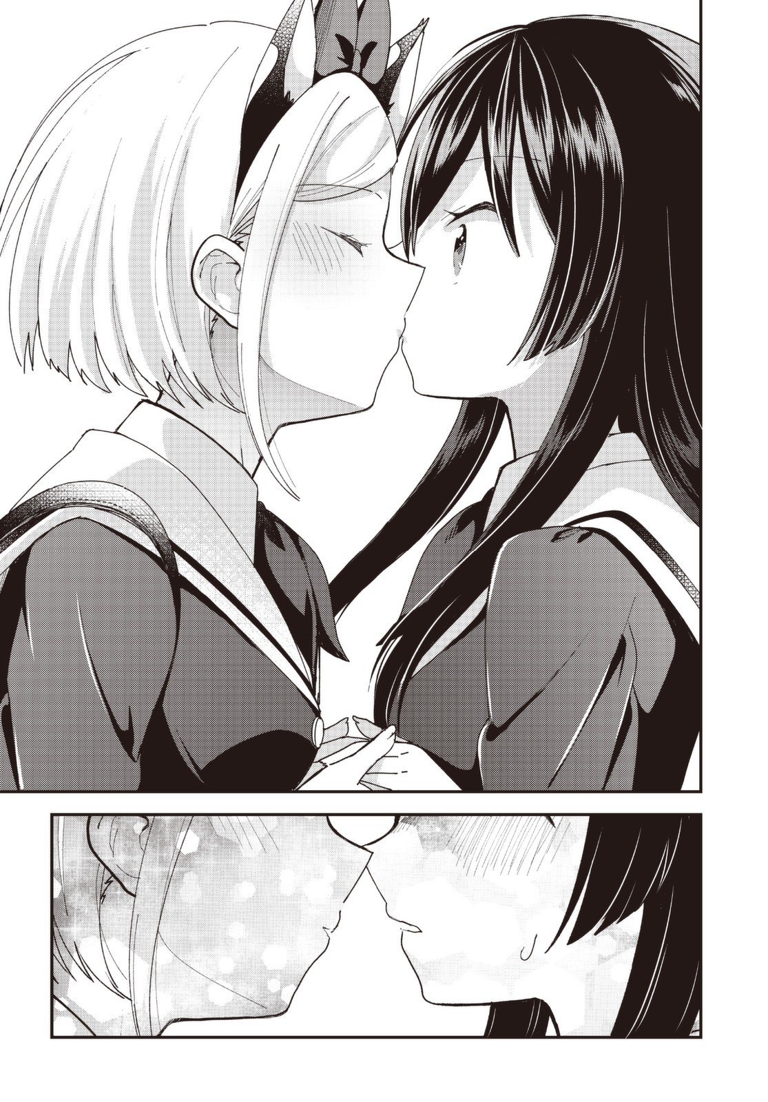 I Would like to Capture You Chapter 7 page 12 - Chapter 7: Kudoki, and the Bomb on the Heart