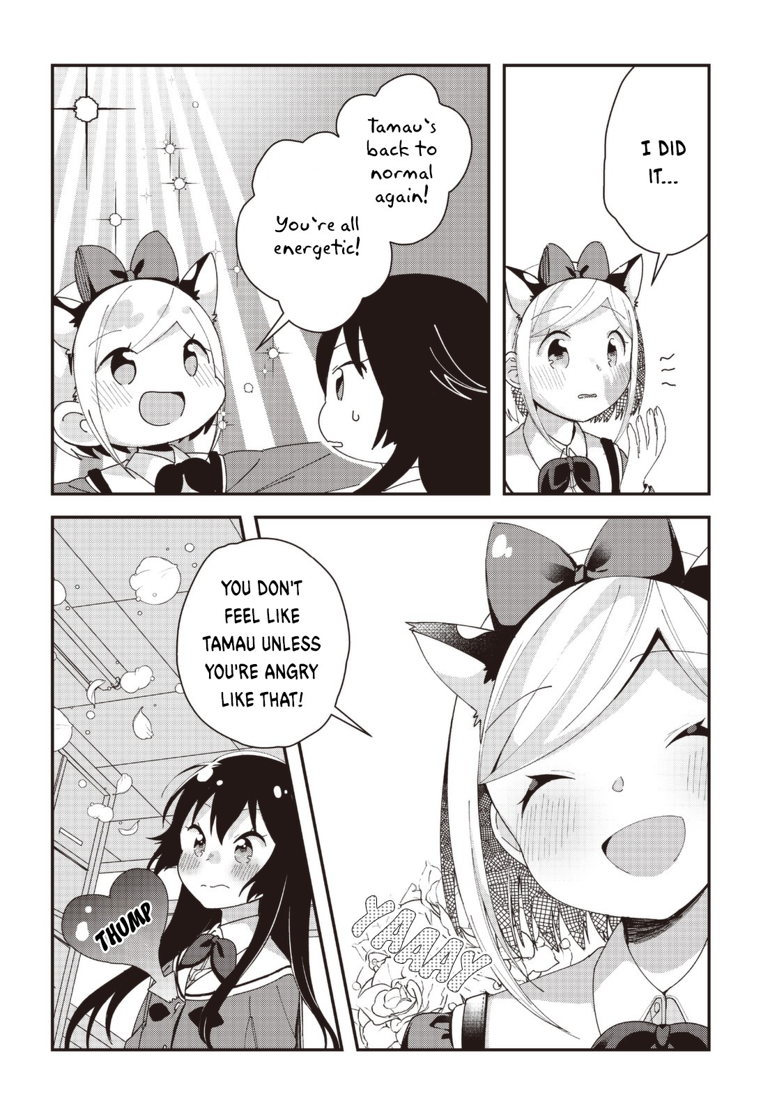 I Would like to Capture You Chapter 7 page 14 - Chapter 7: Kudoki, and the Bomb on the Heart