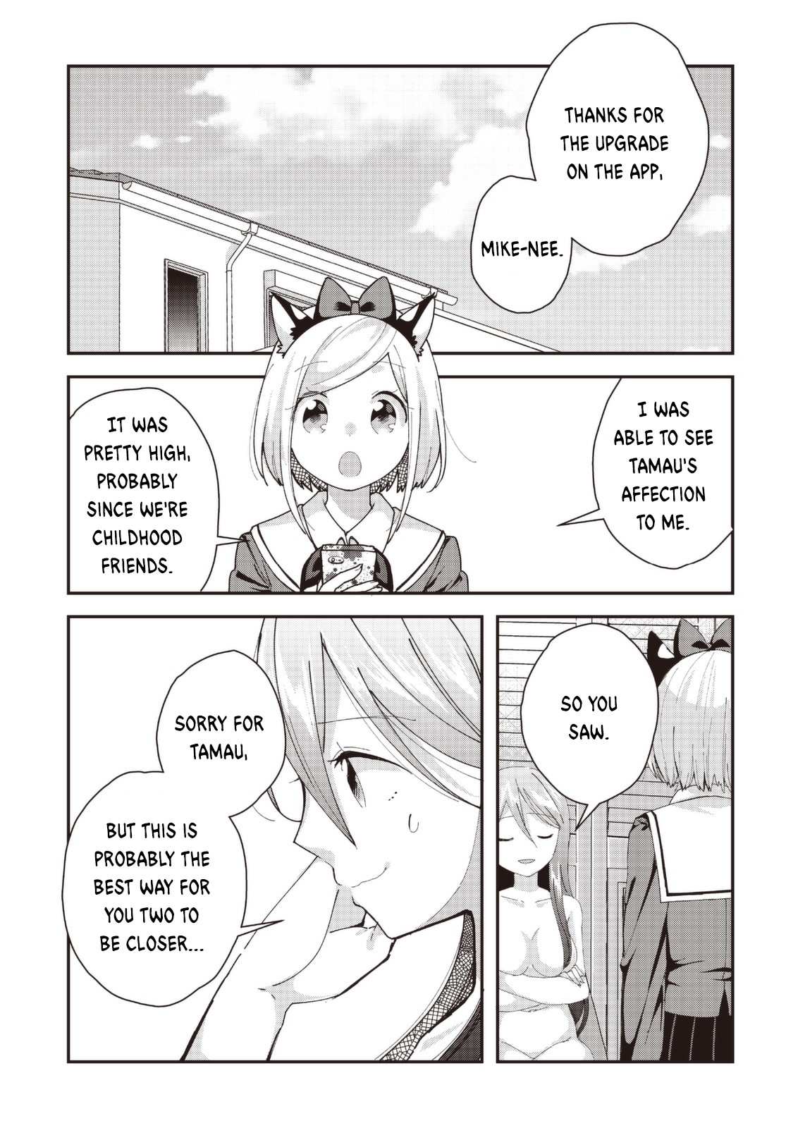 I Would like to Capture You Chapter 7 page 7 - Chapter 7: Kudoki, and the Bomb on the Heart