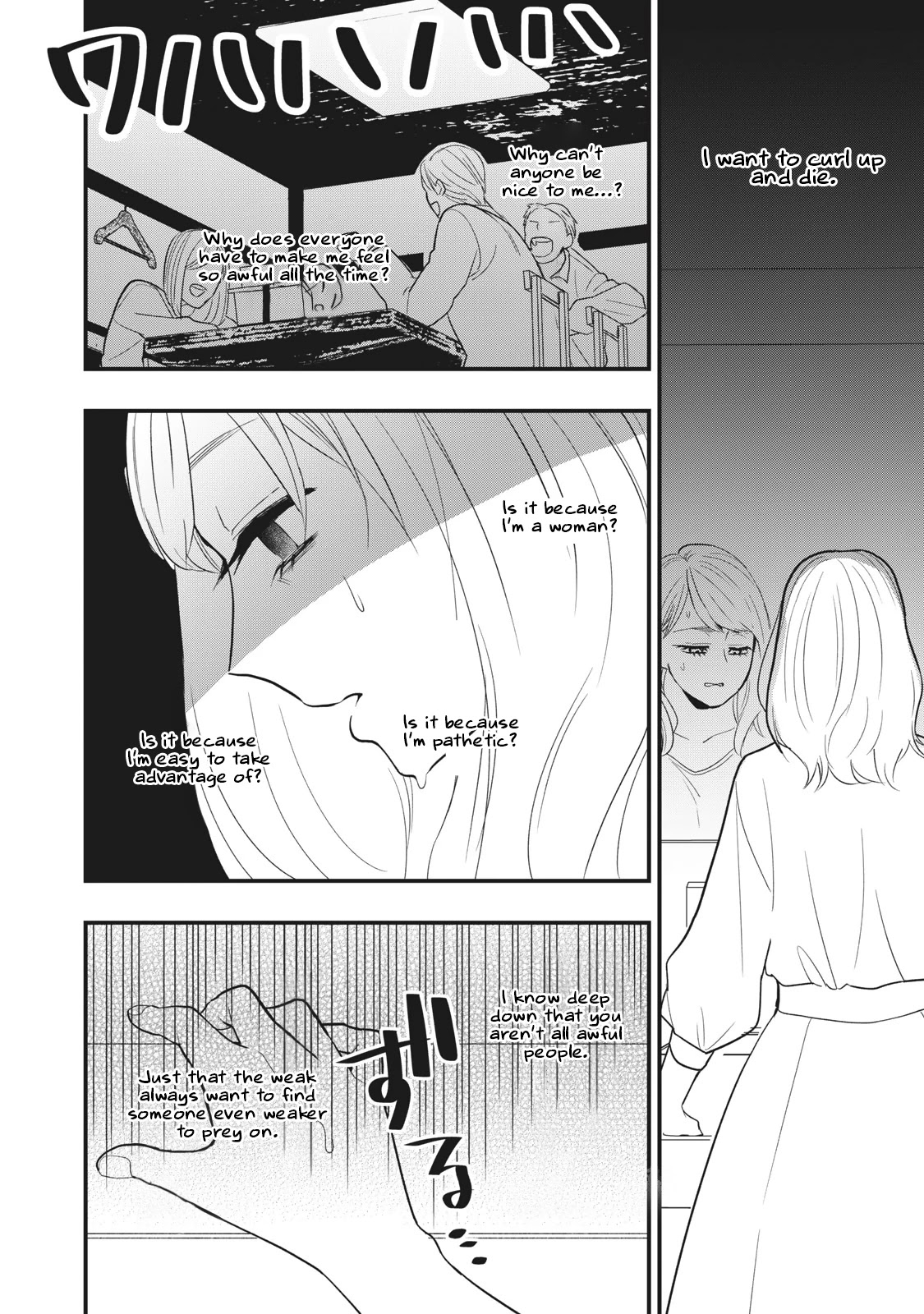 I Wouldn't Mind Being Loved Chapter 1 page 10 - Chapter 1