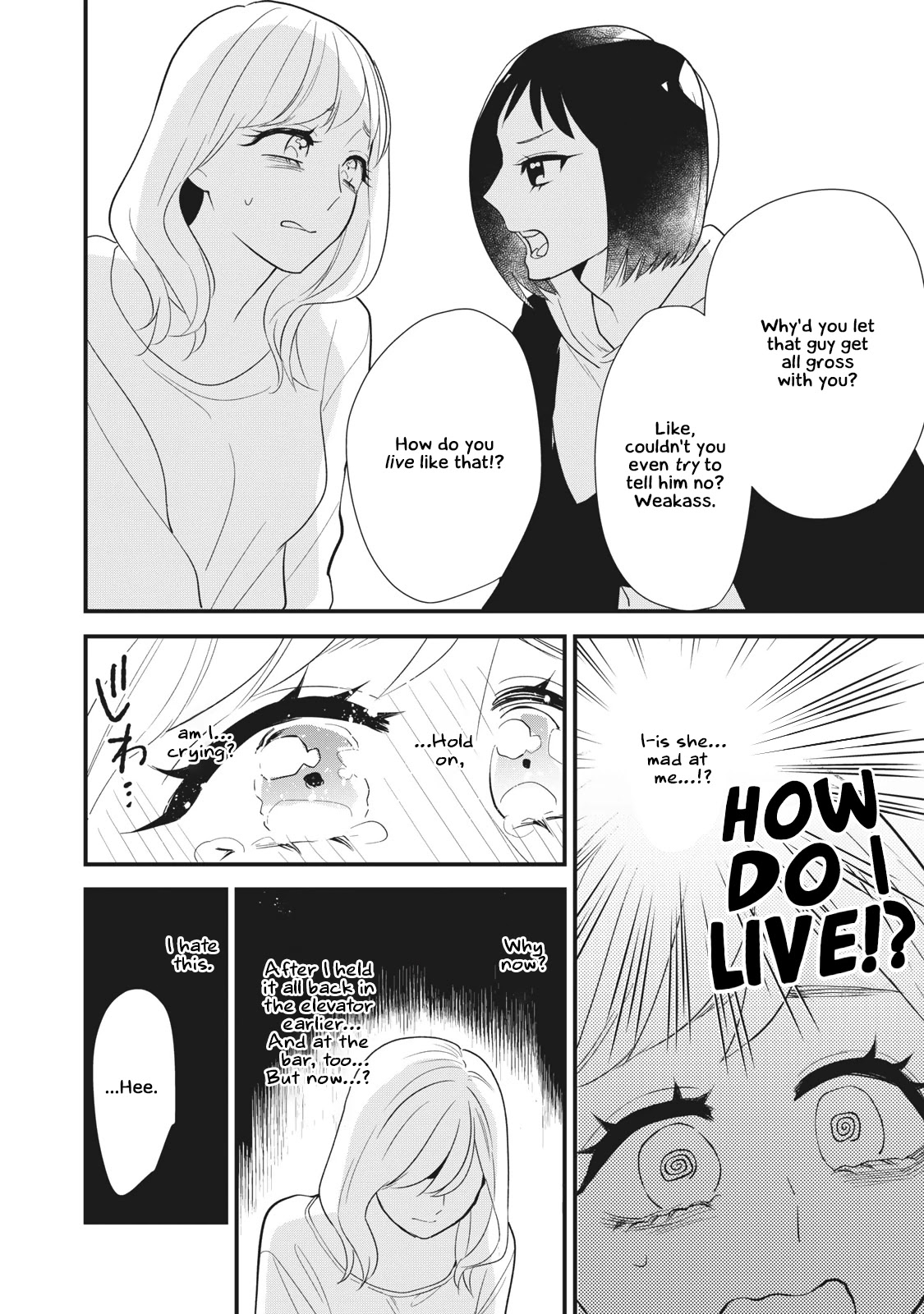 I Wouldn't Mind Being Loved Chapter 1 page 14 - Chapter 1