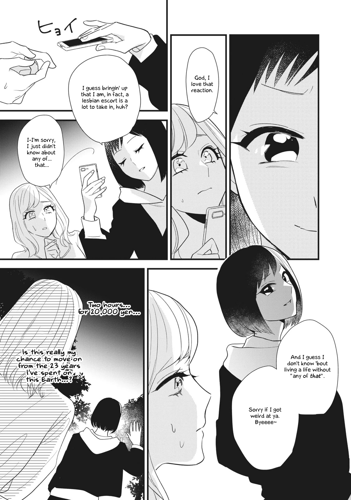 I Wouldn't Mind Being Loved Chapter 1 page 19 - Chapter 1