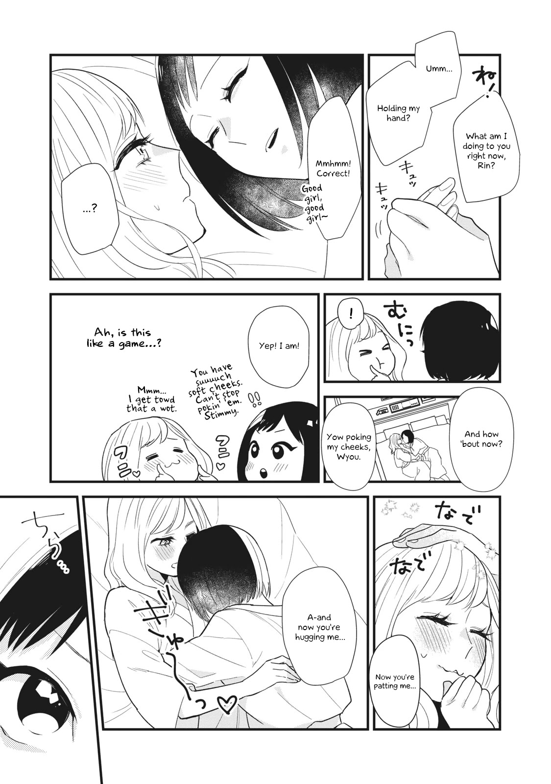 I Wouldn't Mind Being Loved Chapter 1 page 23 - Chapter 1