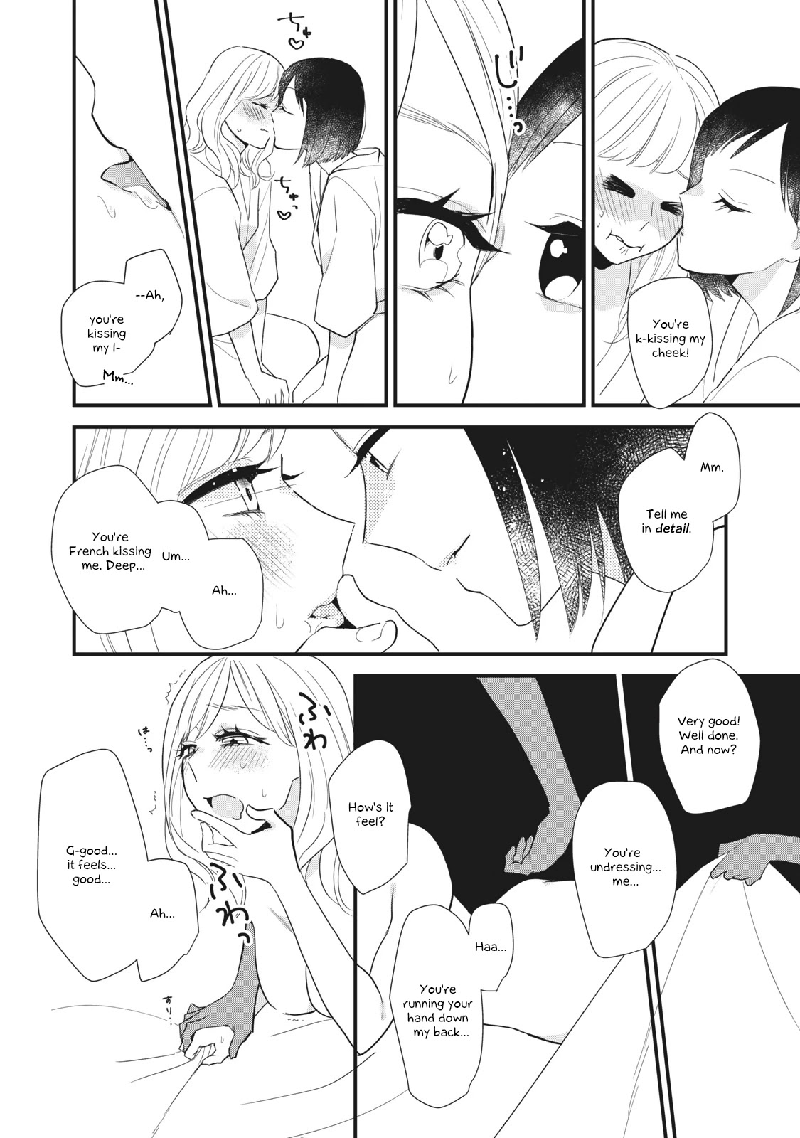 I Wouldn't Mind Being Loved Chapter 1 page 24 - Chapter 1