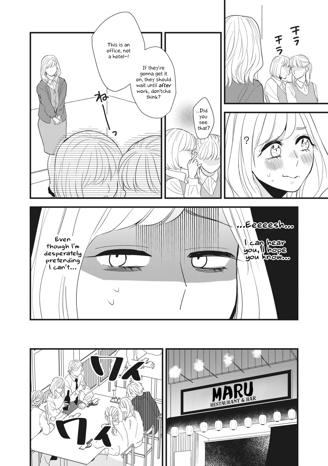 I Wouldn't Mind Being Loved Chapter 1 page 8 - Chapter 1