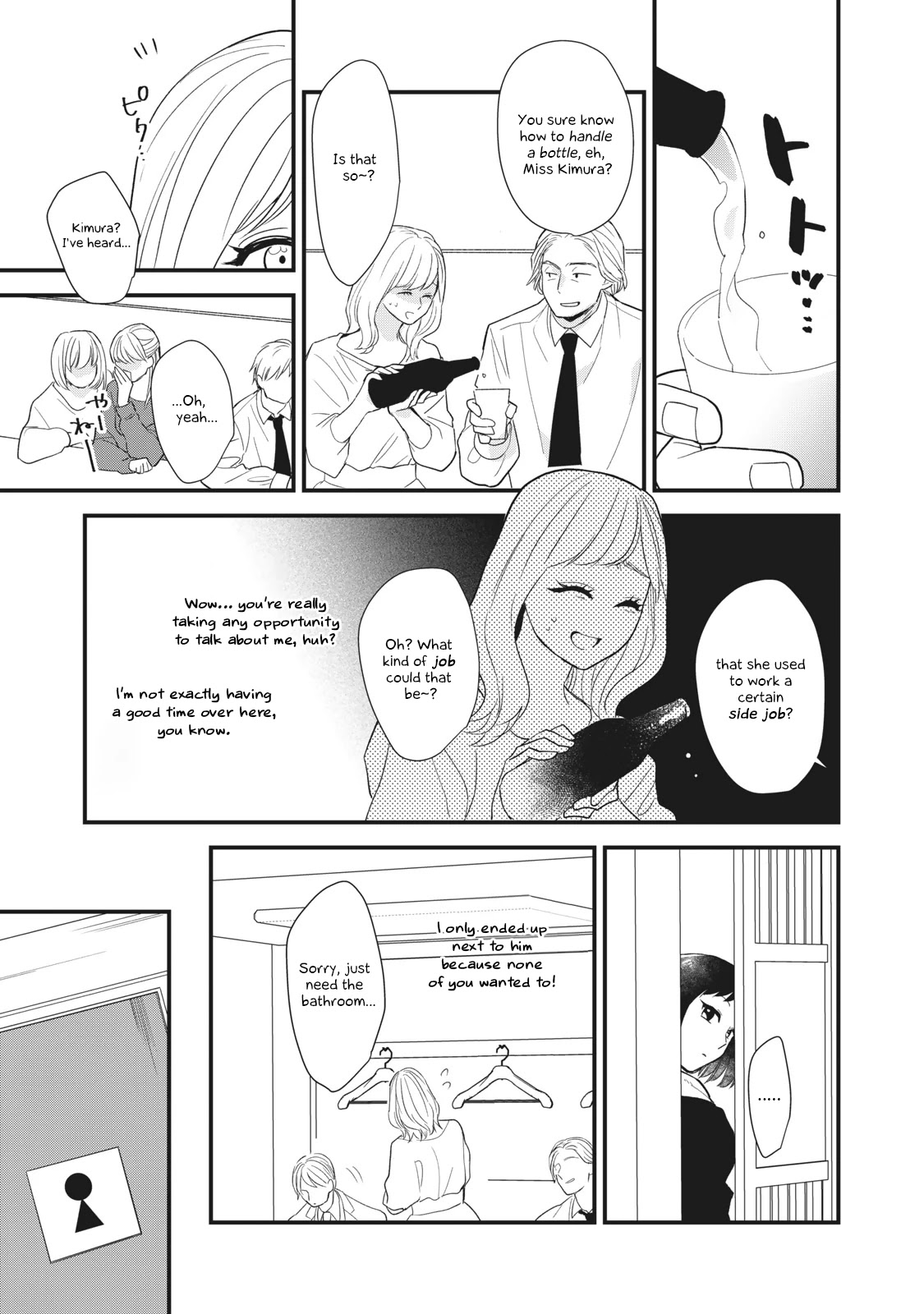 I Wouldn't Mind Being Loved Chapter 1 page 9 - Chapter 1