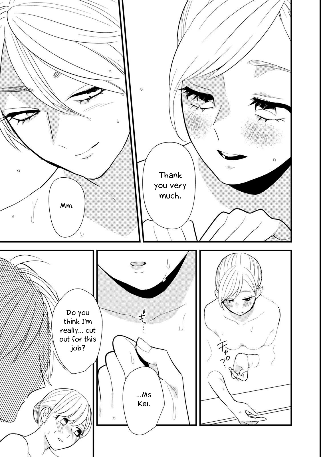 I Wouldn't Mind Being Loved Chapter 2 page 27 - Chapter 2