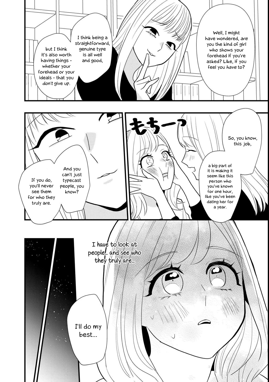 I Wouldn't Mind Being Loved Chapter 2 page 34 - Chapter 2