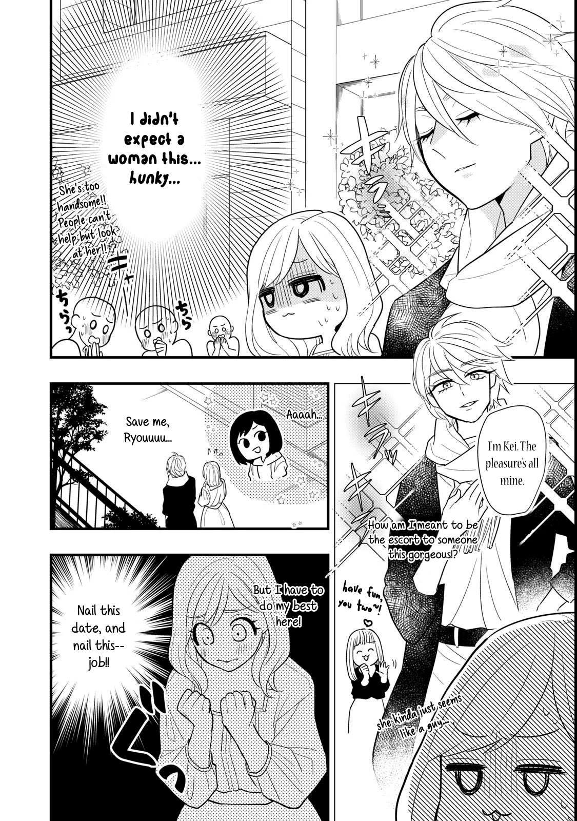 I Wouldn't Mind Being Loved Chapter 2 page 6 - Chapter 2